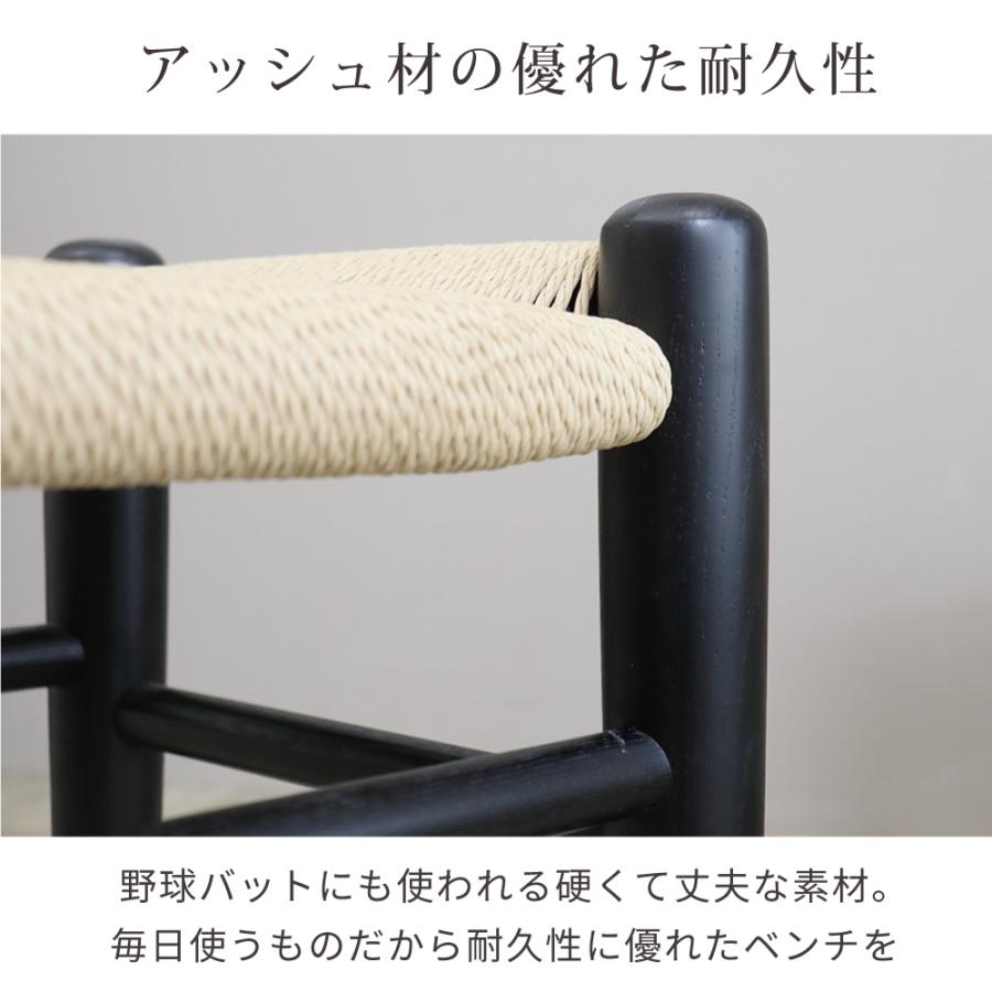 ベンチ 110 完成品 ペーパーコード ダイニングベンチ 北欧 ナチュラル
