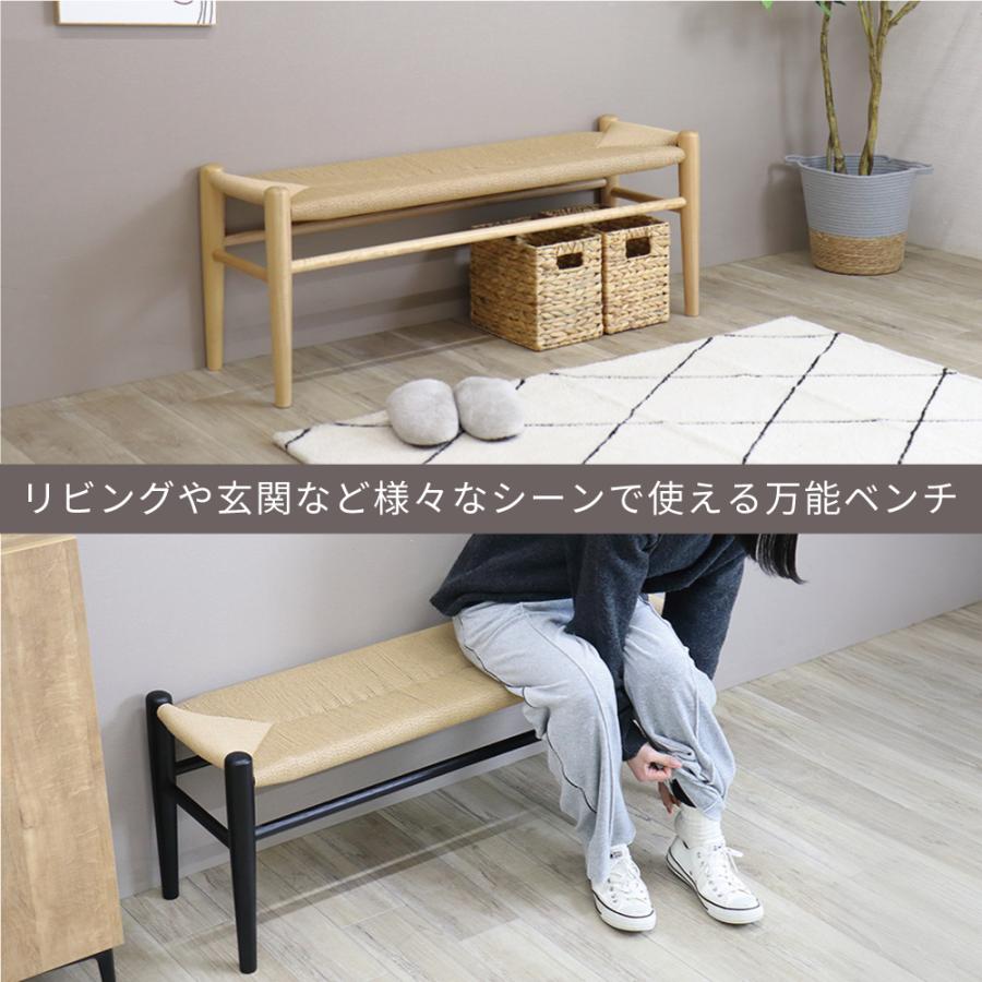 新品未開封　ダイニング4点セット　ペーパーコード　スチールフレーム　テーブル150サイズ 楽天市場】ダイニングテーブルセット 4人掛け 4点セット ベンチ セット