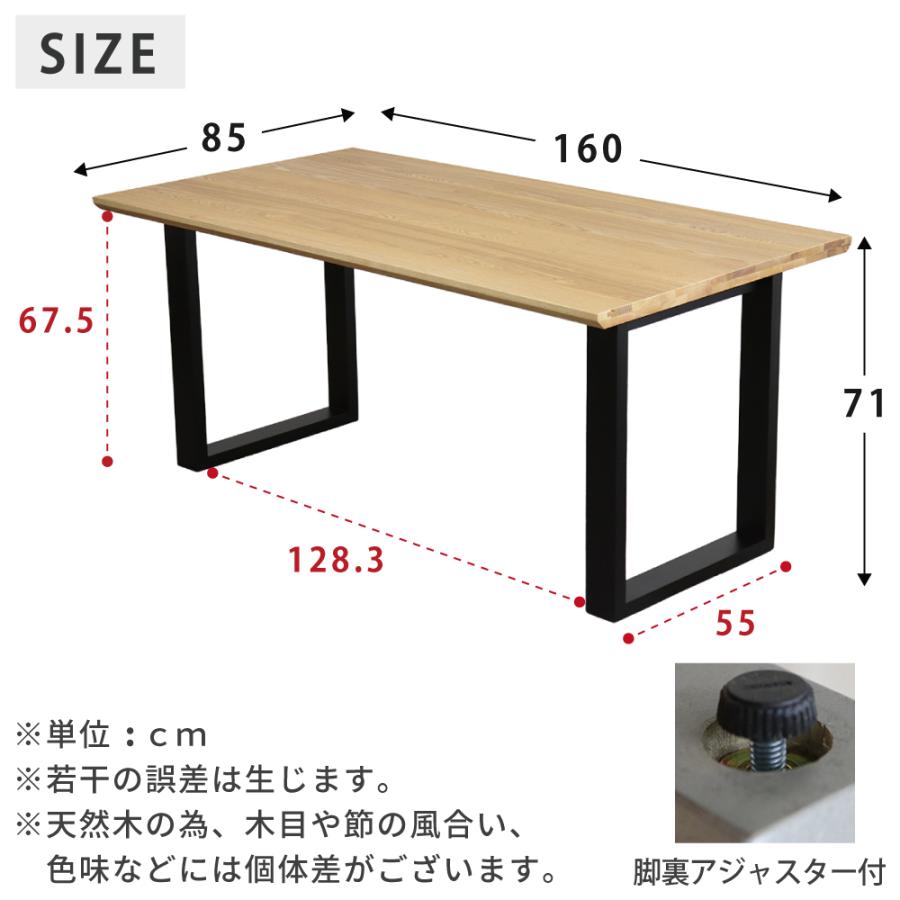 ダイニングテーブルセット ベンチ 4人 木製 160cm ペーパーコード