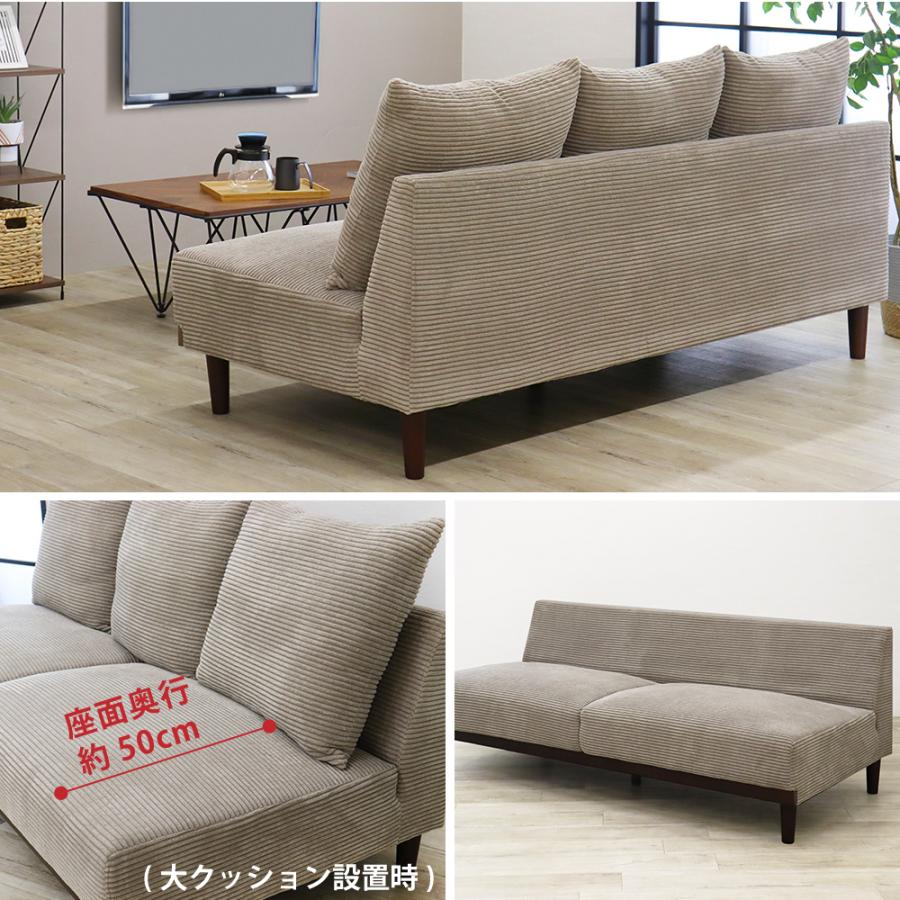 ソファ 3人掛け SOFA コーデュロイ ソファー アームレス ごろ寝 あぐら