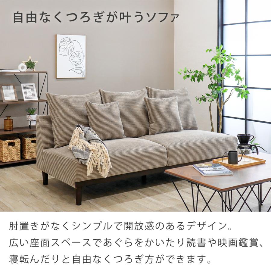 限定配送 手動 ソファ 3人掛け インテリア ベージュ 羽 N ソファ 3人掛け SOFA コーデュロイ ソファー アームレス ごろ寝 あぐら