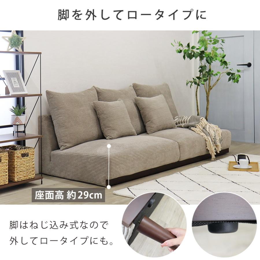 ソファ 3人掛け SOFA コーデュロイ ソファー アームレス ごろ寝 あぐら
