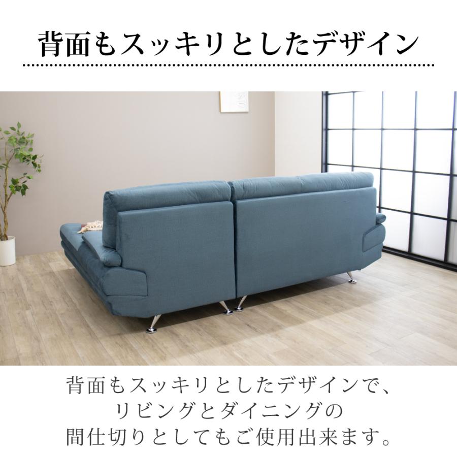 カウチソファ ソファー 3人掛け SOFA ハイバック あぐらソファ 座面