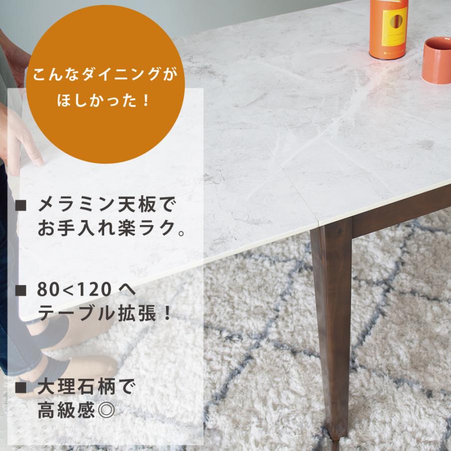 ダイニングテーブル 伸長式 伸縮 2人用 白 大理石風 グレイ ダイニングテーブル 伸長式 伸縮 2人用 白 大理石風 グレイ