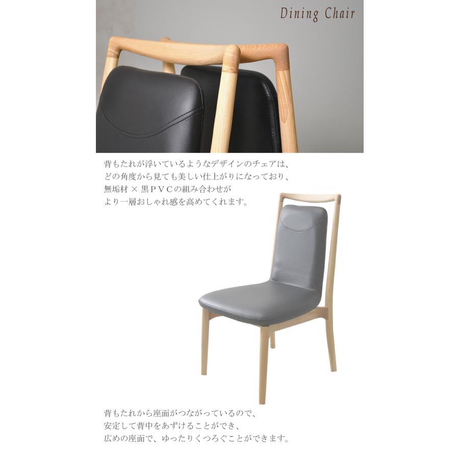 ダイニングチェア 2脚セット おしゃれ 北欧 韓国風 アジア風 無垢 大人