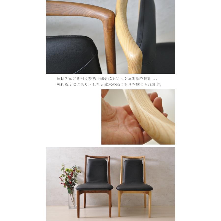 ダイニングチェア　2脚セット　オシャレ　韓国風　天然木　合成皮革　ソフトレザー ダイニングチェア 2脚セット おしゃれ 北欧 韓国風 アジア風 無垢 大人