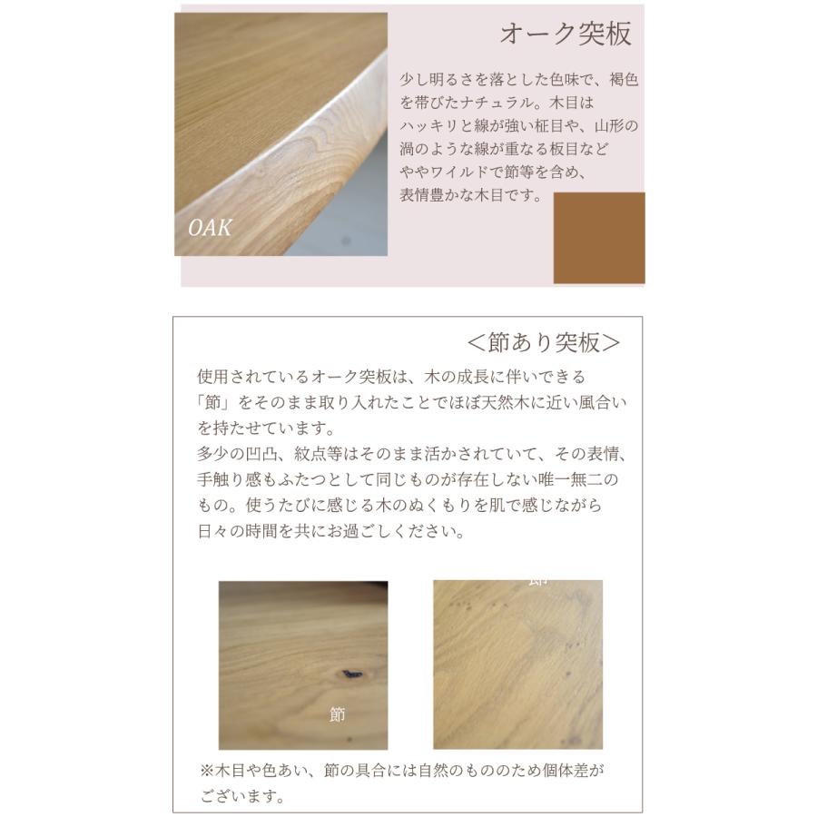 ダイニングテーブルセット 4人掛け 幅155 木製 モダン 黒脚 北欧