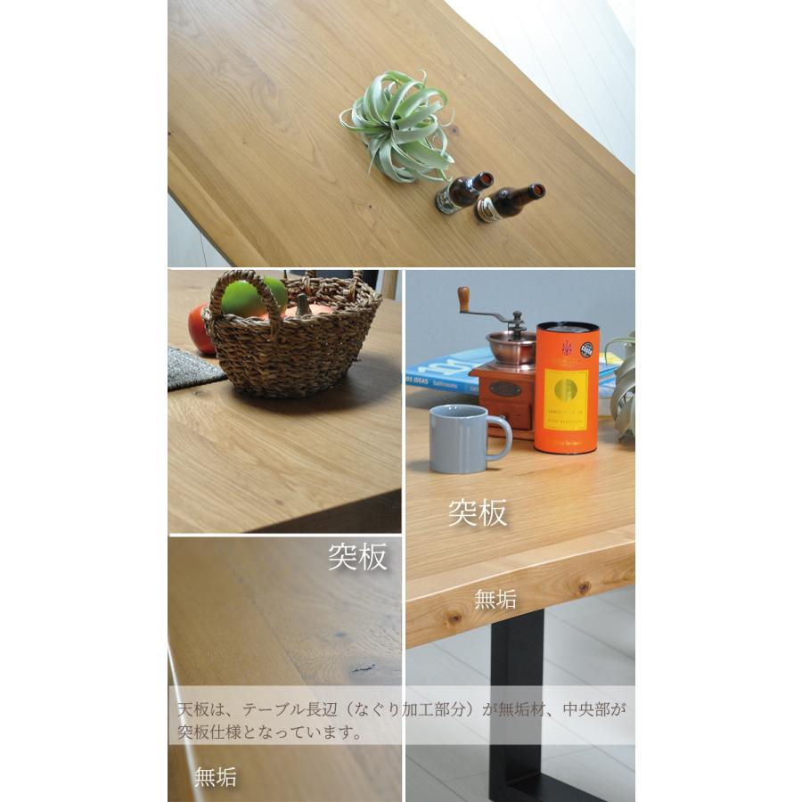 ダイニングテーブルセット 幅185 4人掛け 黒脚 スチール 木製 一枚板