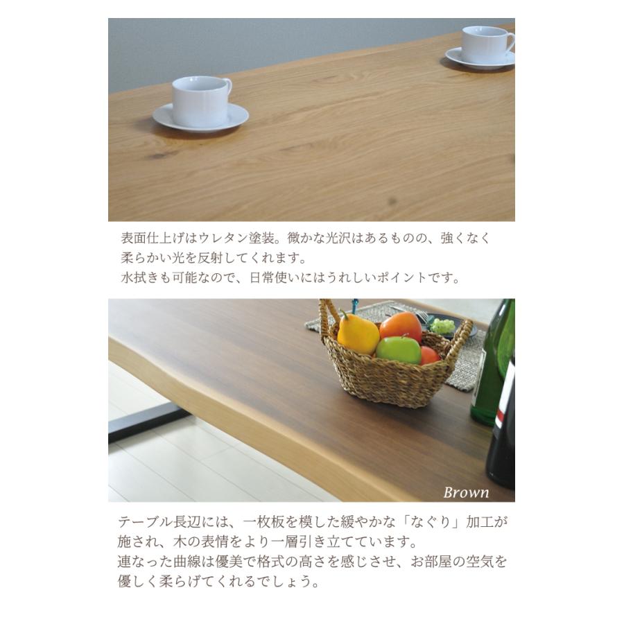 ダイニングテーブルセット 幅185 4人掛け 黒脚 スチール 木製 一枚板