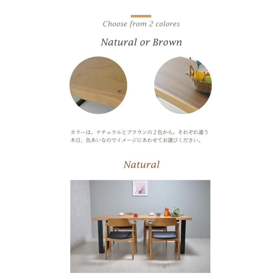 ダイニングテーブルセット 幅185 4人掛け 黒脚 スチール 木製 一枚板