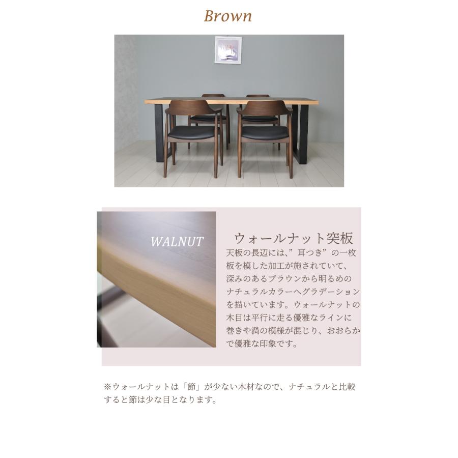 ダイニングテーブルセット 幅185 4人掛け 黒脚 スチール 木製 一枚板