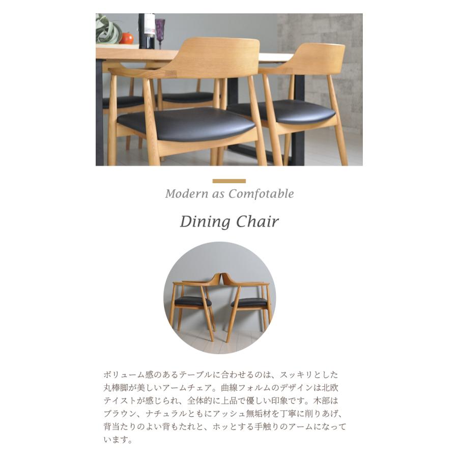 ダイニングテーブルセット 幅185 4人掛け 黒脚 スチール 木製 一枚板