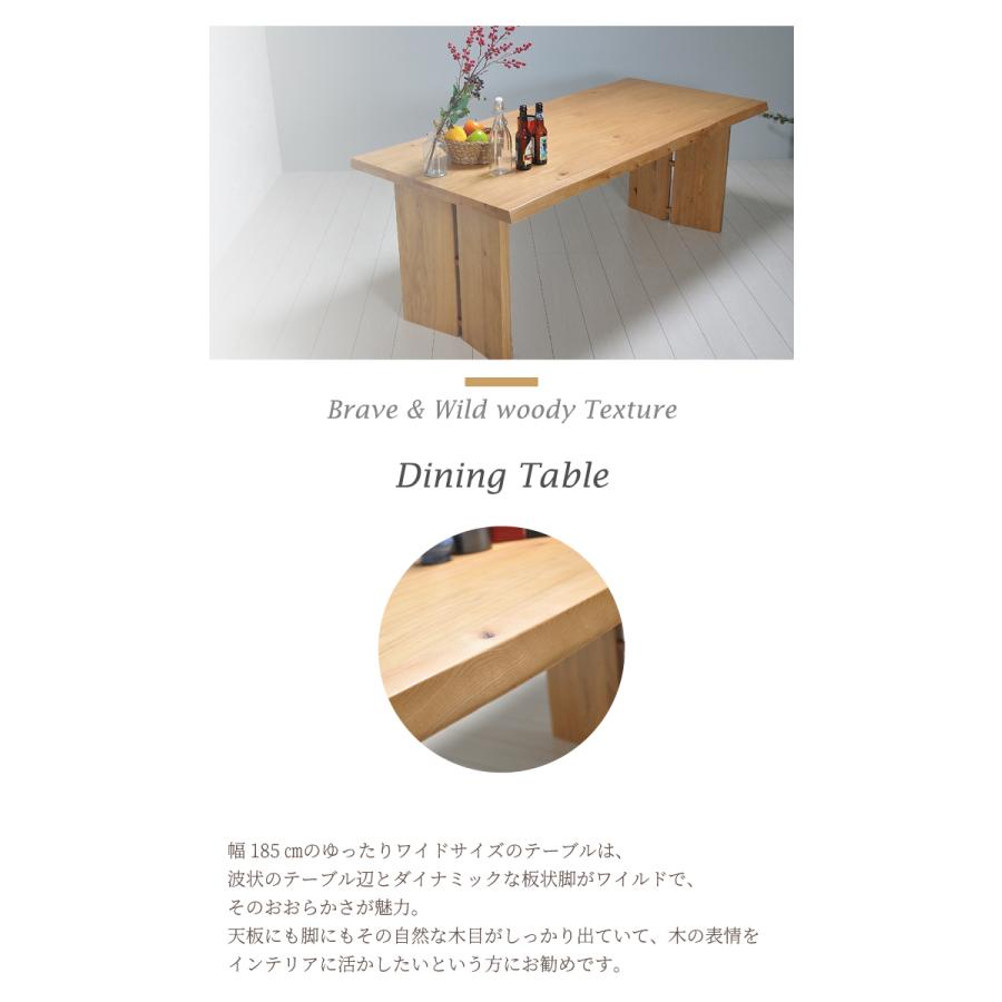 ダイニングテーブル 幅185 木製 ダイニング テーブル 天然木 食卓 4人