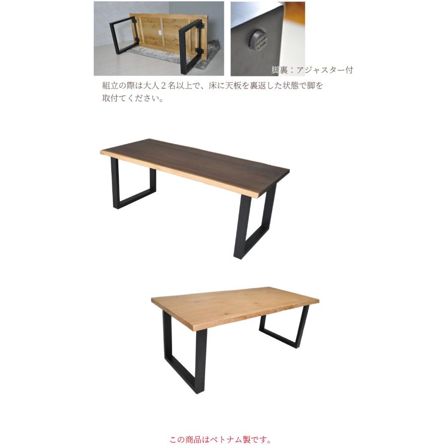 ダイニングテーブル 北欧 木製 幅185 大型 黒脚 スチール テーブル単品