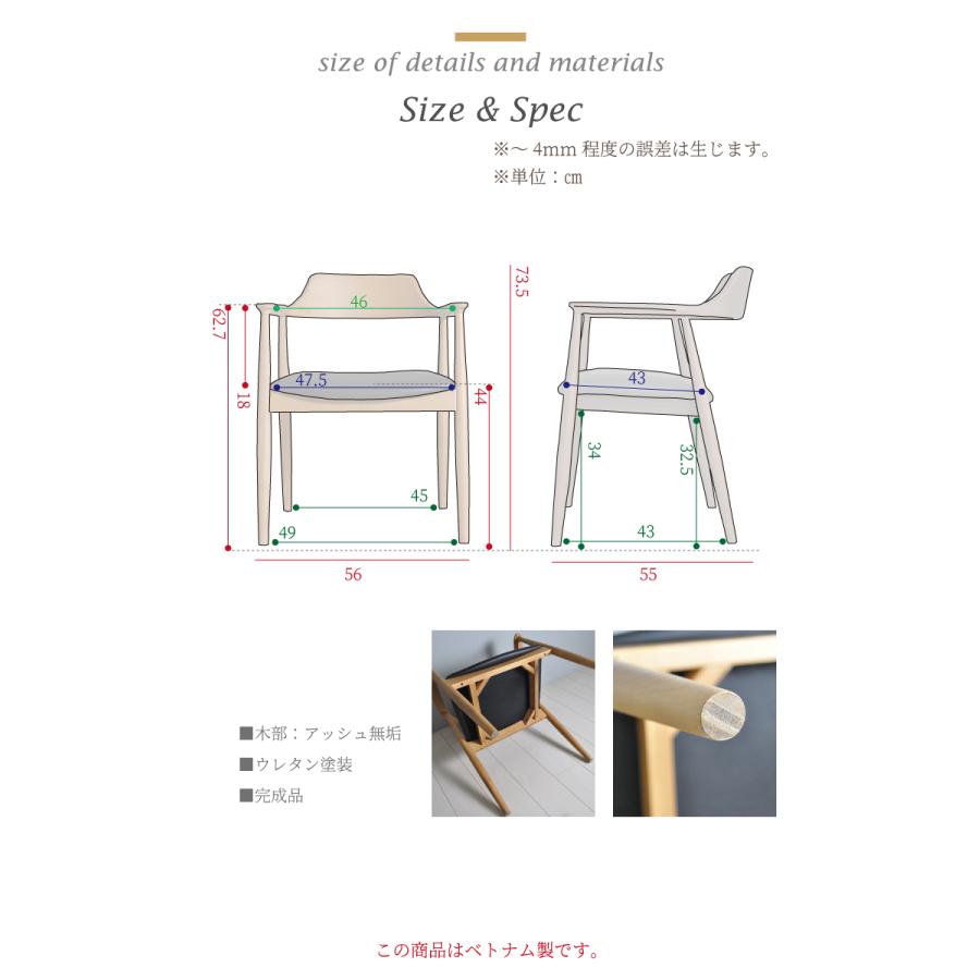 ダイニングチェア 2脚セット チェア 肘付き 北欧 デザイン 無垢 木製