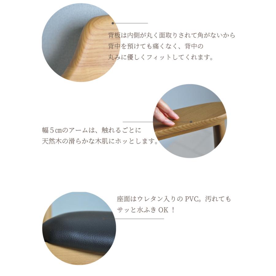 ダイニングチェア 2脚セット チェア 肘付き 北欧 デザイン 無垢 木製