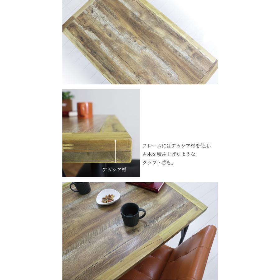ダイニングテーブル 120cm 木製 長方形 コンパクト 古木風
