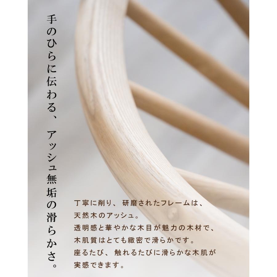 ダイニングチェア 2脚セット 椅子 和モダン ジャパンディ 日本風 木製