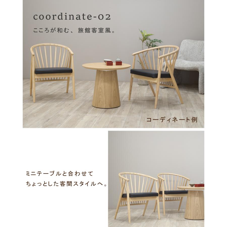 ダイニングチェア 2脚セット 椅子 和モダン ジャパンディ 日本風 木製