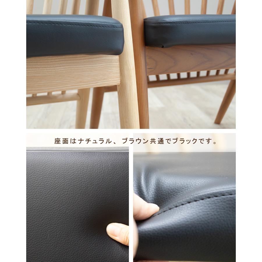 ダイニングチェア 2脚セット 椅子 和モダン ジャパンディ 日本風 木製