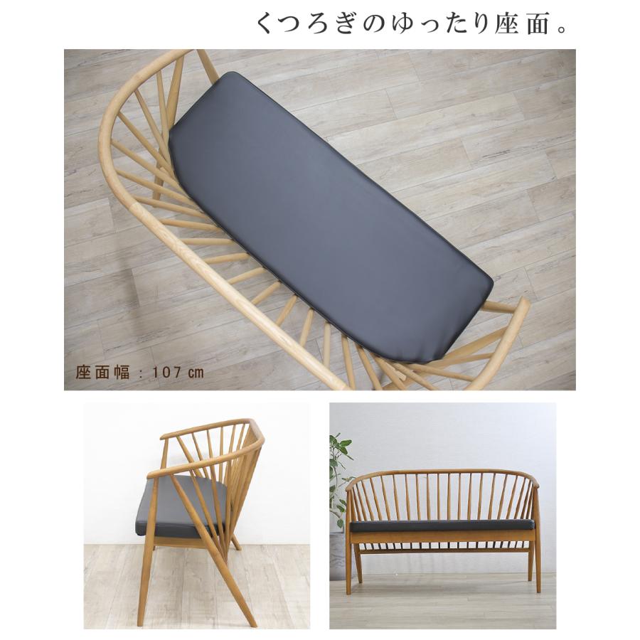 ダイニングベンチ 2人掛け 2人用 和モダン 和風 ジャパンディ 日本風