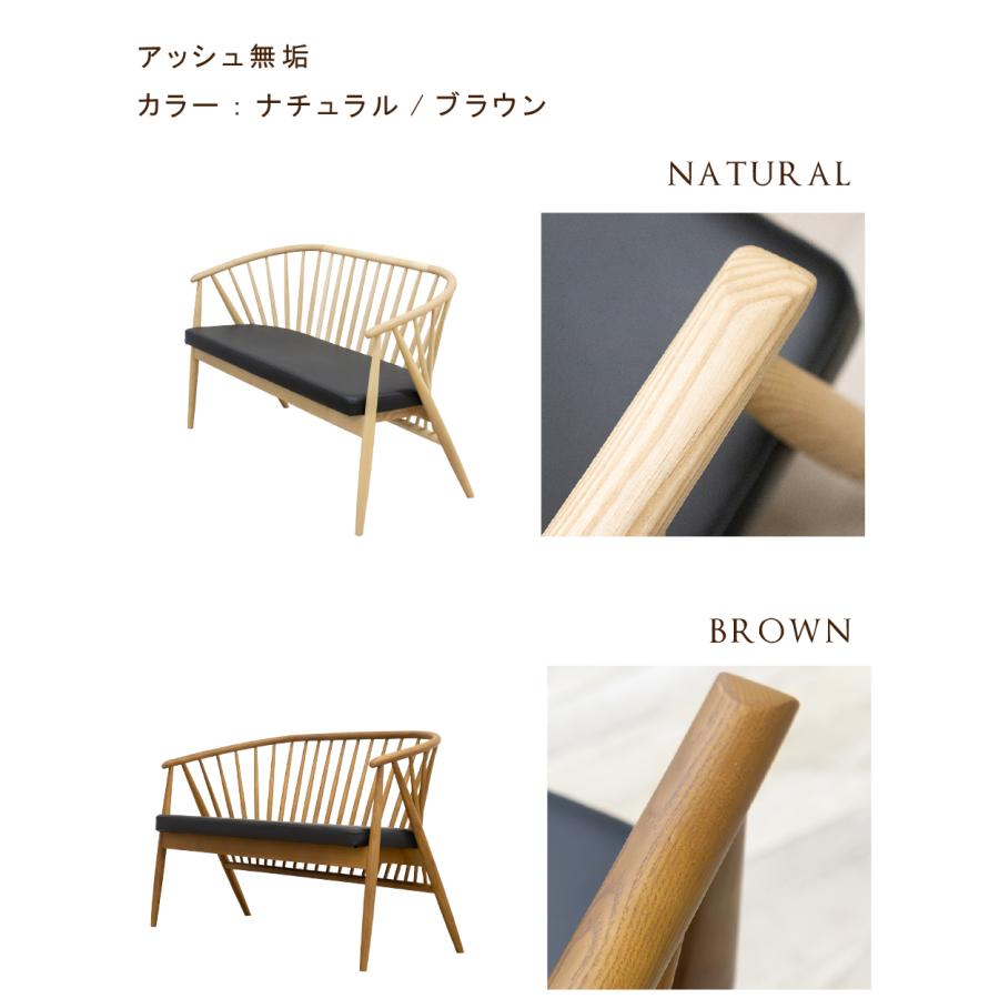 木製ダイニングベンチ ナチュラルカラー ダイニングベンチ 2人掛け 2人用 和モダン 和風 ジャパンディ 日本風