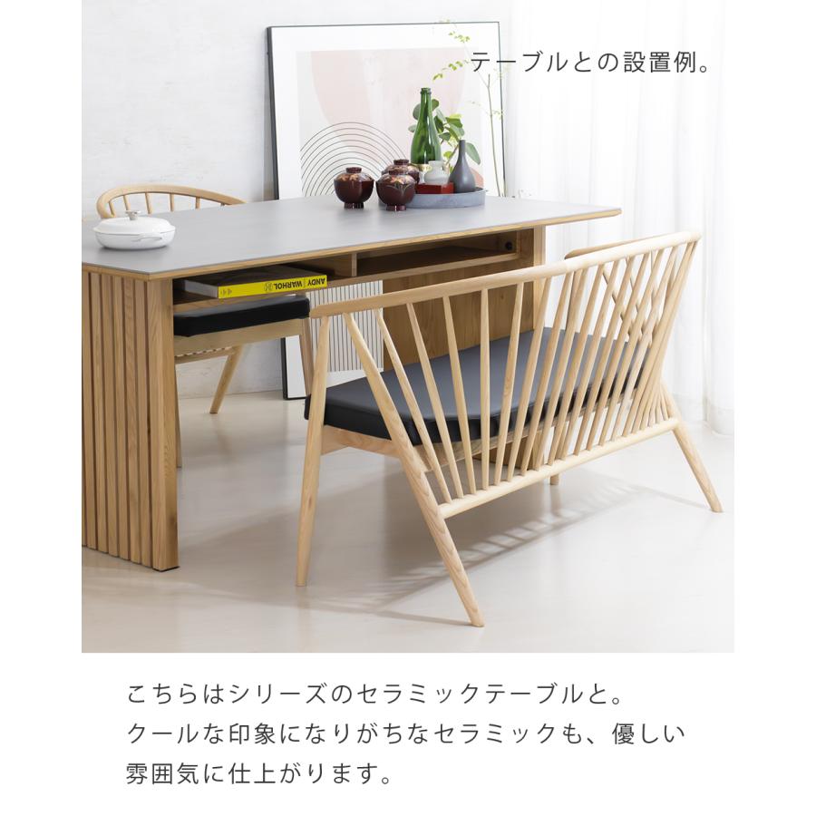 ダイニングベンチ 2人掛け 2人用 和モダン 和風 ジャパンディ 日本風