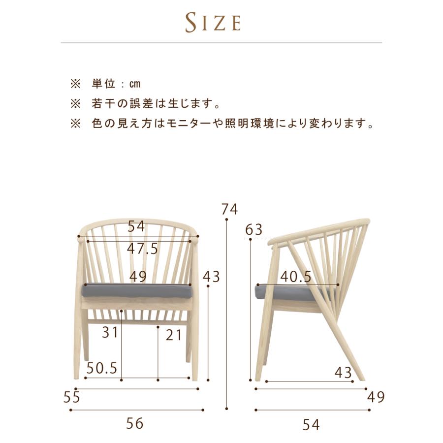 新品 ダイニングチェア 木製1脚 座面高55cm 和風 和モダン ダイニングチェア 1脚 和モダン おしゃれ 和風 日本風 木製 椅子