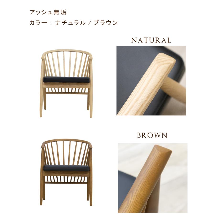 ダイニングチェア 1脚 和モダン おしゃれ 和風 日本風 木製 椅子