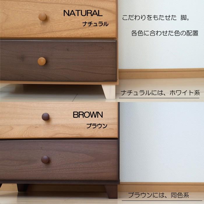 チェスト 幅60 ハイチェスト おしゃれ タンス 北欧 モダン コンパクトサイズ 北欧 かわいい