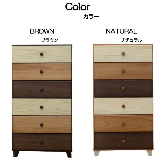 チェスト 幅60 ハイチェスト おしゃれ タンス 北欧 モダン コンパクト