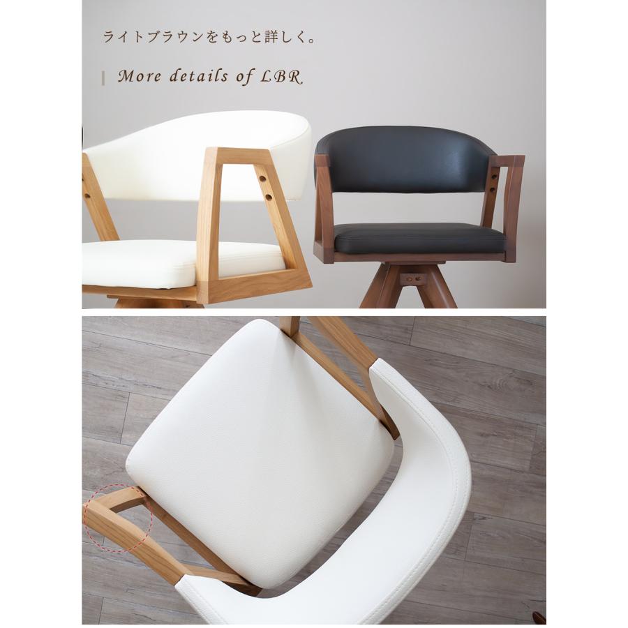 ダイニングチェア 回転チェア ラウンドチェア 1脚単品 いす 回転椅子