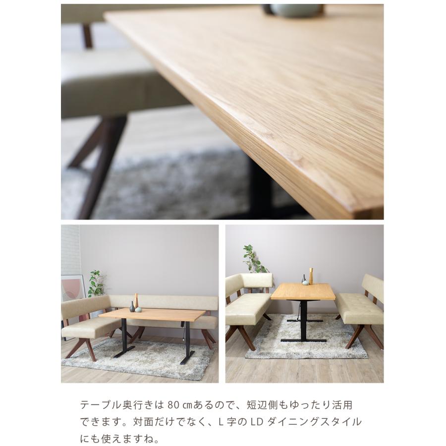 電動昇降テーブル 昇降デスク 電動 リフトテーブル 木製 電動式 昇降