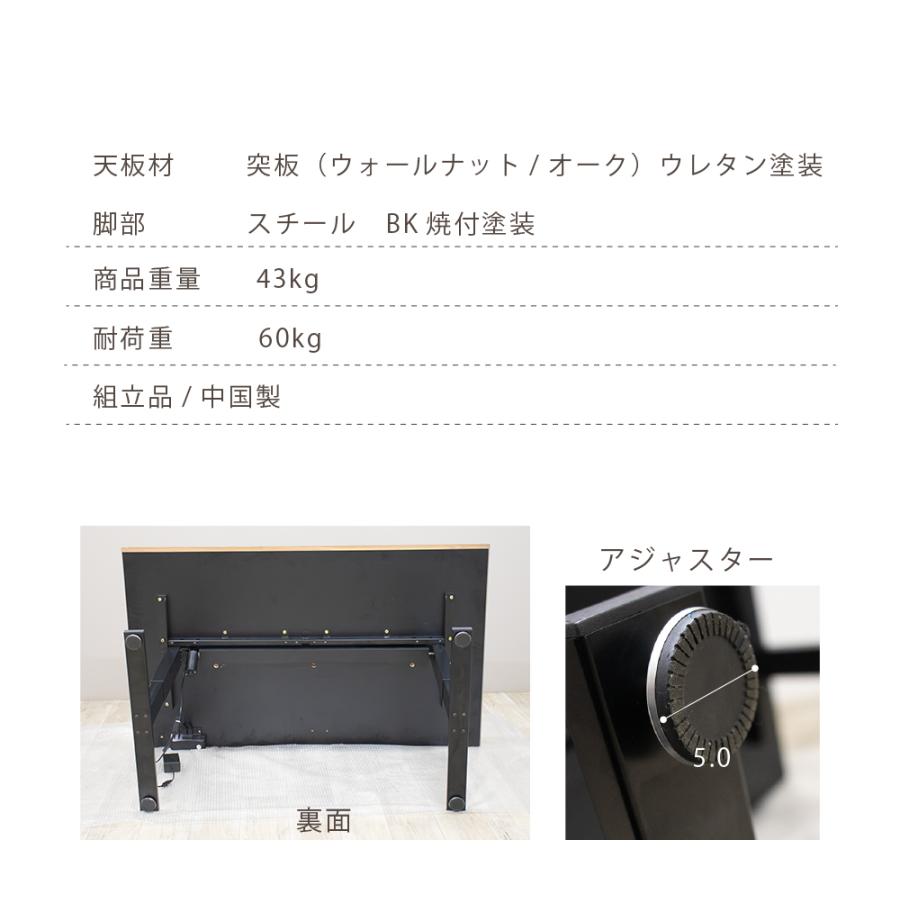電動昇降テーブル 昇降デスク 電動 リフトテーブル 木製 電動式 昇降