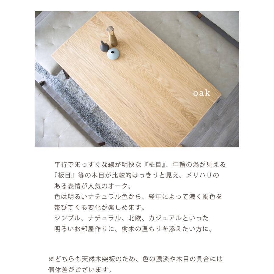 電動昇降テーブル 昇降デスク 電動 リフトテーブル 木製 電動式 昇降