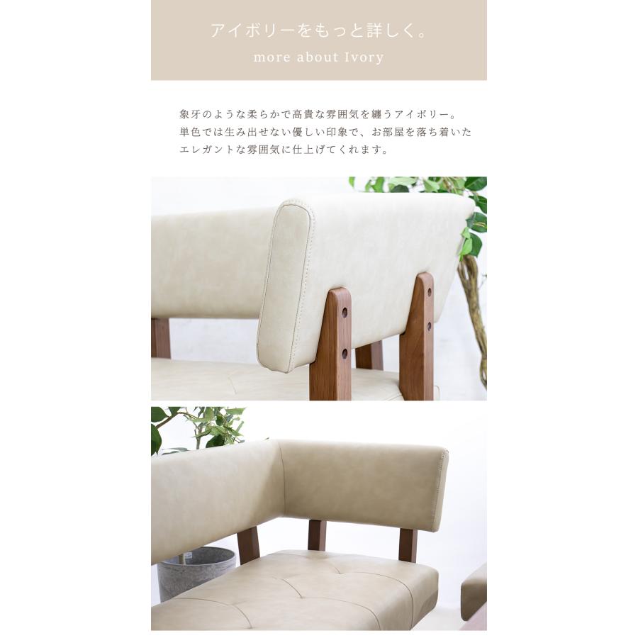 ダイニングソファセット ソファ 3点セット LDソファ カウチソファ 