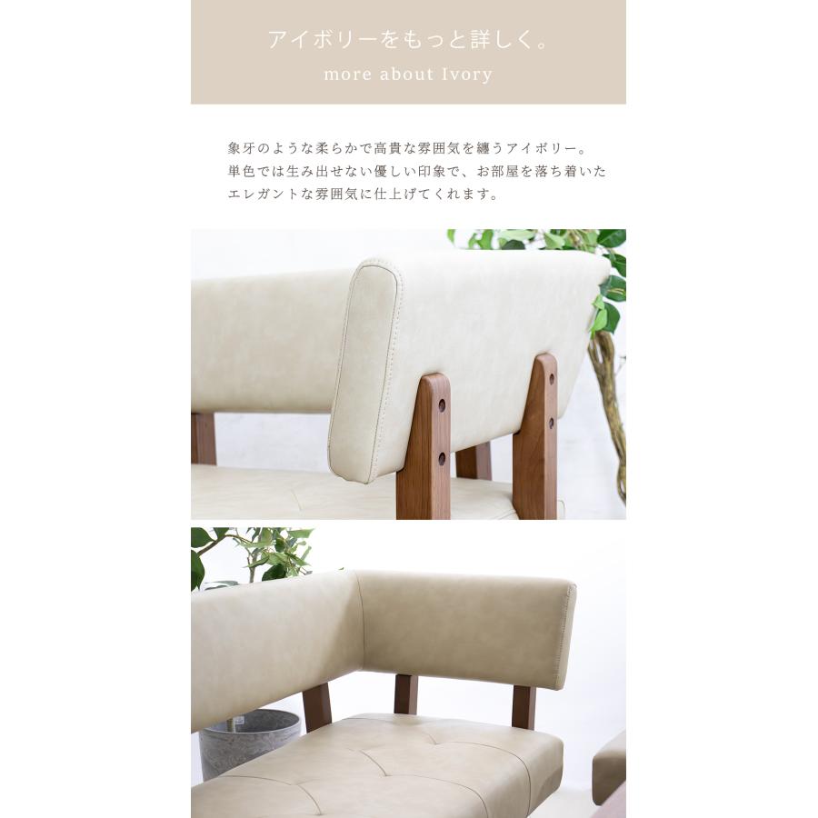 ダイニングソファセット ソファ 2点セット LDソファ カウチソファ