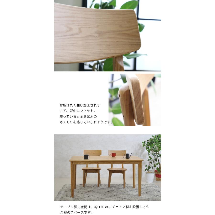 ダイニングテーブルセット 4人掛け ナチュラル 北欧 4人掛け 天然木