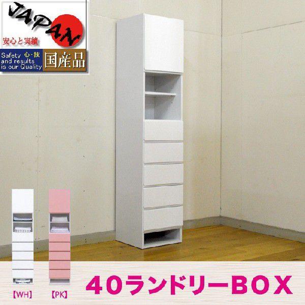 展示品□岩谷堂箪笥□伝統工芸品□拭漆□欅□整理箪笥□時代箪笥□4段7
