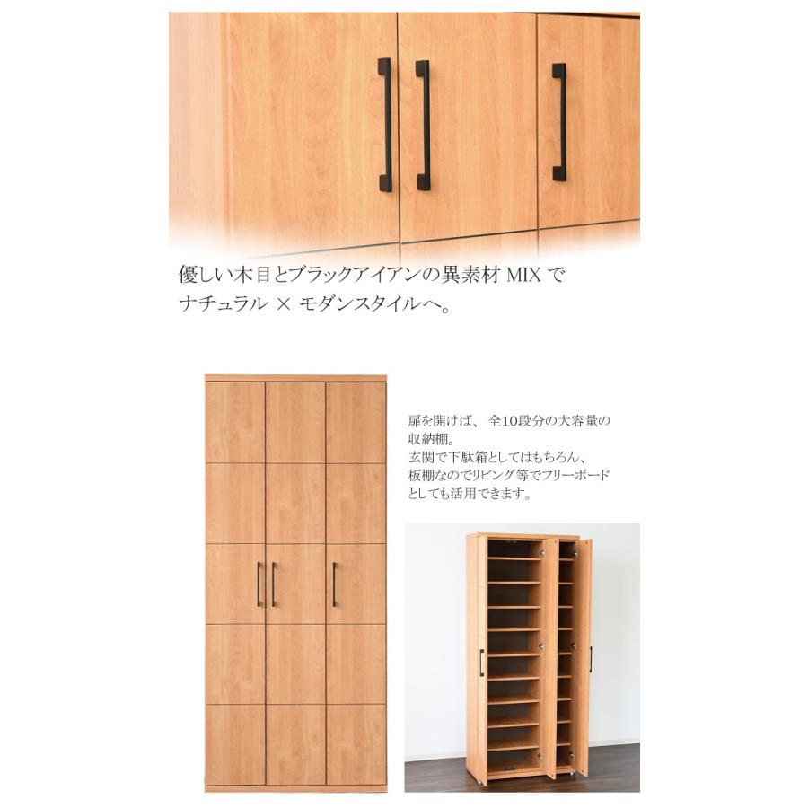 下駄箱 靴箱 シューズボックス 玄関収納 スリム 完成品 幅80 シューズ