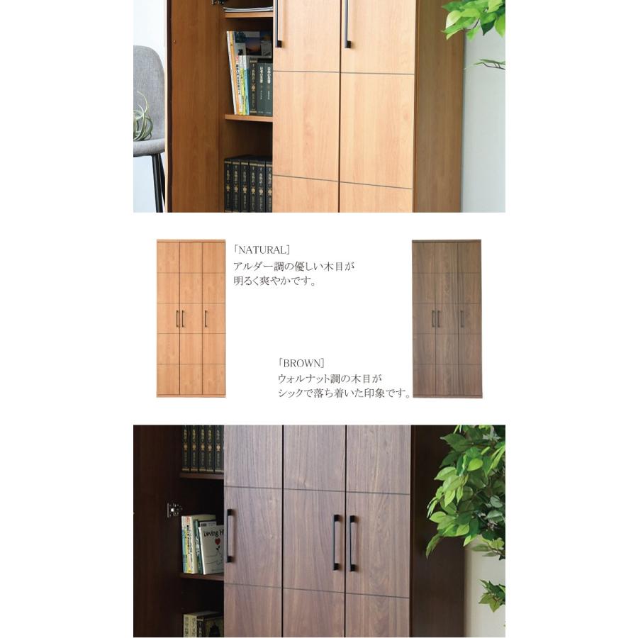 下駄箱 靴箱 シューズボックス 玄関収納 スリム 完成品 幅80 シューズ