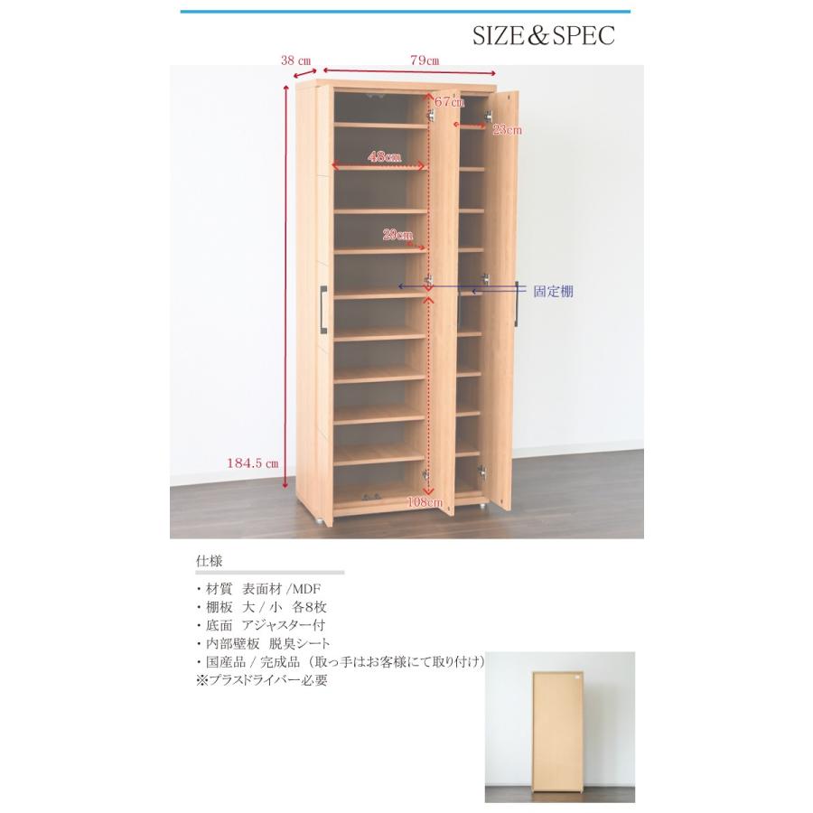 【新品】靴箱 下駄箱 シューズボックス シューズラック 下駄箱 靴箱 シューズボックス 玄関収納 スリム 完成品 幅80 シューズ