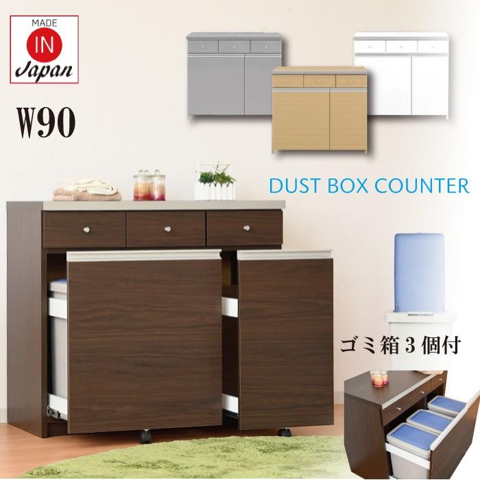 カウンターキッチン カウンター ダストボックス キッチンワゴン ペールカウンター 3分別用 ゴミ箱収納 国産 Ysun 139 オレンジインテリア Yahoo 店 通販 Yahoo ショッピング