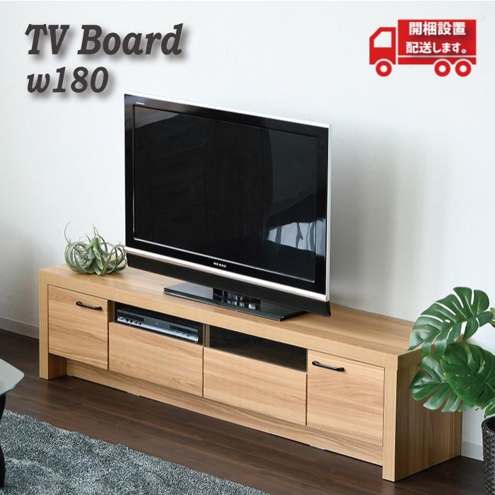 ランキング2020 おしゃれ テレビボード 黒 取っ手 ナチュラル 幅180 テレビ 180 リビング家具 木目調 アイアン 天然木風 シンプル 北欧 ローボード テレビ台 収納 - テレビ台、キャビネット ランキング2020 おしゃれ テレビボード 黒 取っ手 ナチュラル 幅180 テレビ 180 リビング家具 木目調 アイアン 天然木風 シンプル 北欧 ローボード テレビ台 収納 - テレビ台、キャビネット