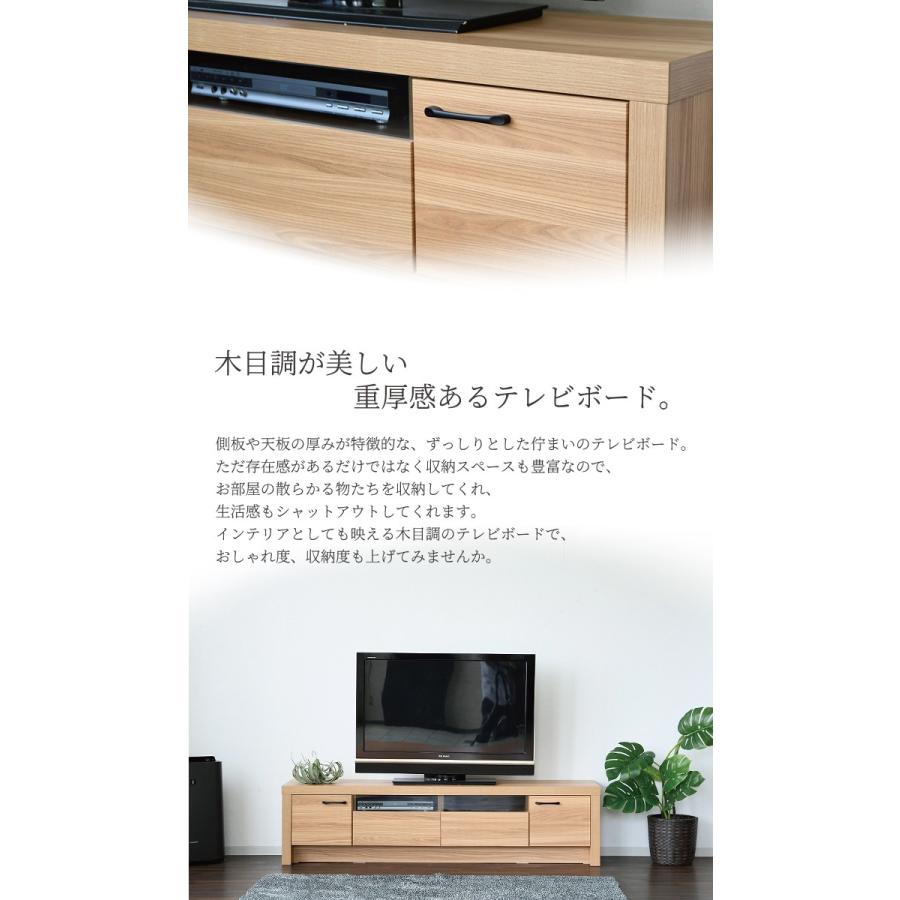テレビボード おしゃれ 180 収納 テレビ台 ローボード 北欧 シンプル