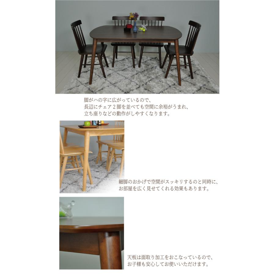 無印良品】木製ダイニングテーブル長辺 150cm （他出品でチェア4脚あり