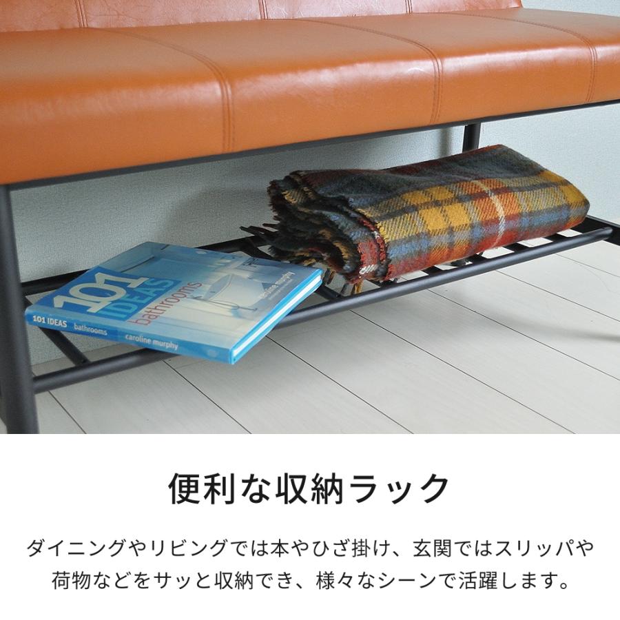 ダイニングベンチ ベンチ スツール クッション ラック付き レザー調 2