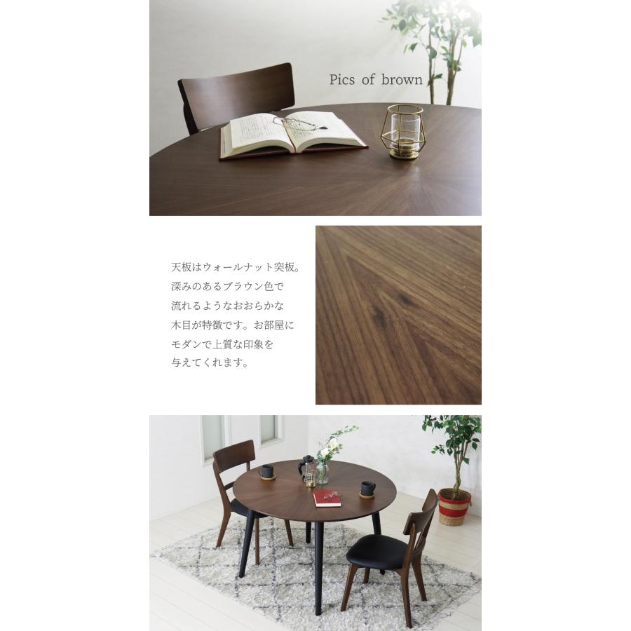 ダイニングテーブルセット 2人掛け 丸テーブル 110cm おしゃれ