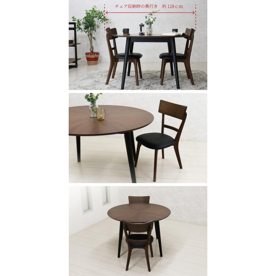 ダイニングテーブルセット 2人掛け 丸テーブル 110cm おしゃれ
