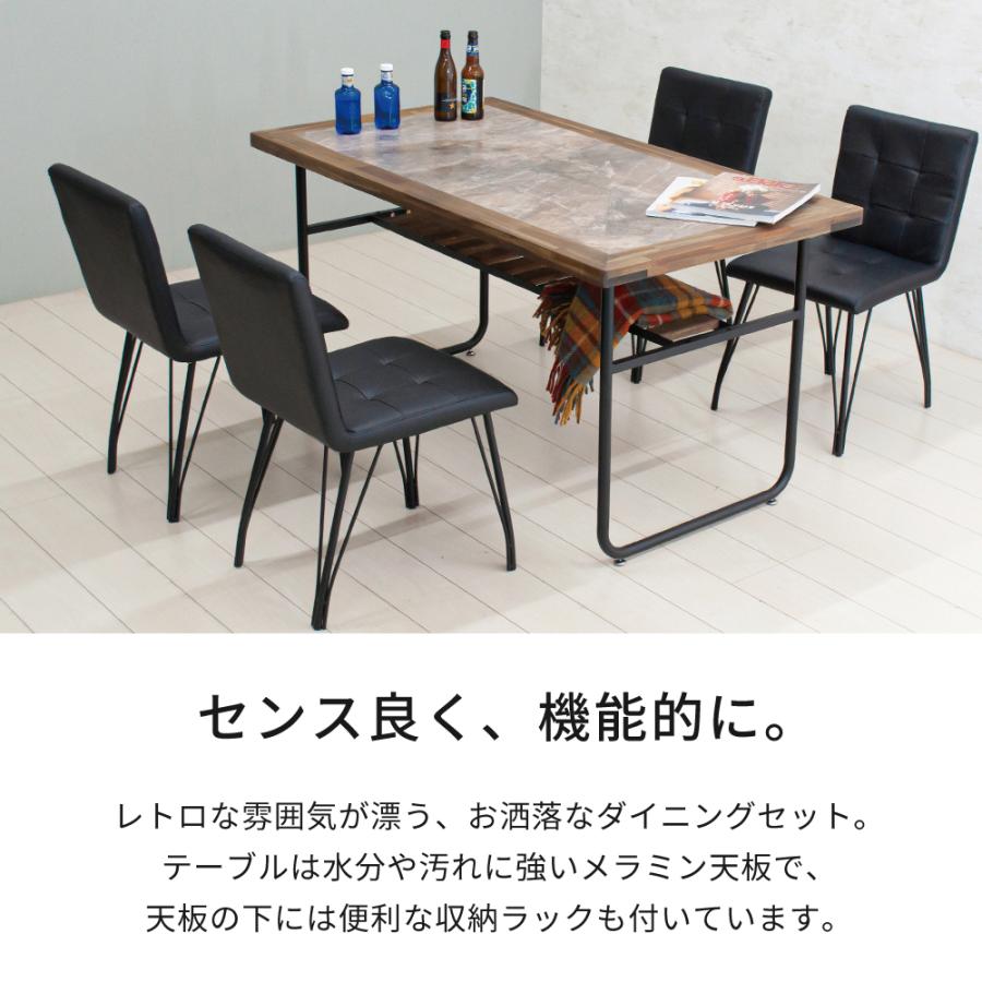 ダイニングテーブルセット 4人掛け 幅135 おしゃれ 大理石風